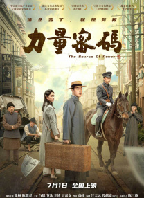 霸道总裁爱上我免费观看完整版